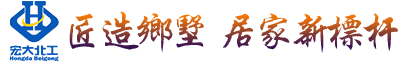 重钢别墅