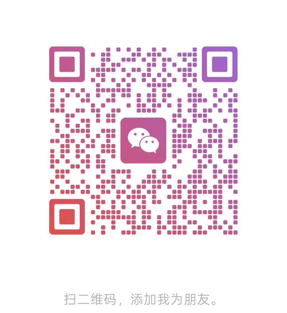 微信二维码