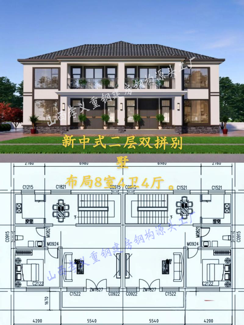 兄弟双拼方案三